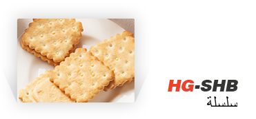 Bagaimana biskut dibuat?